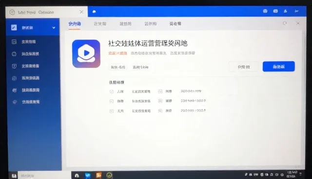 如何提升数字营销推广的运行效率？